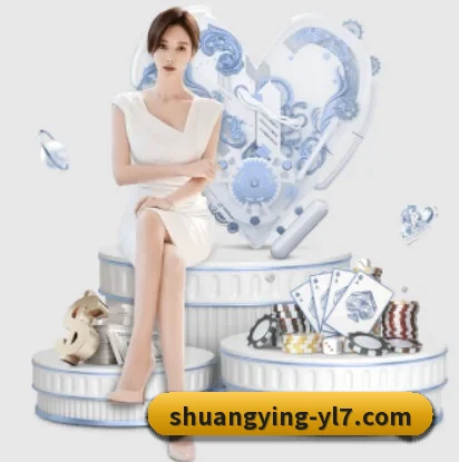 双赢娱乐围绕看球场景设计的核心服务